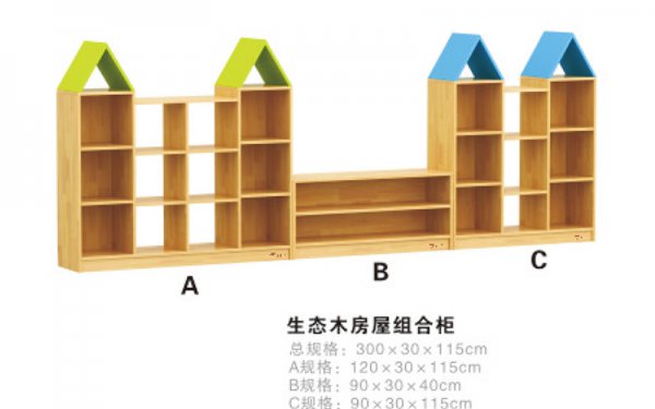 室内木質家具